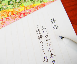 パパ活で書道の字を使う時には必ず呼ばれる